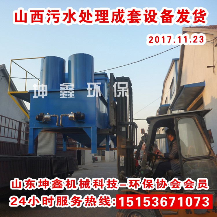 2017.11.23發(fā)貨