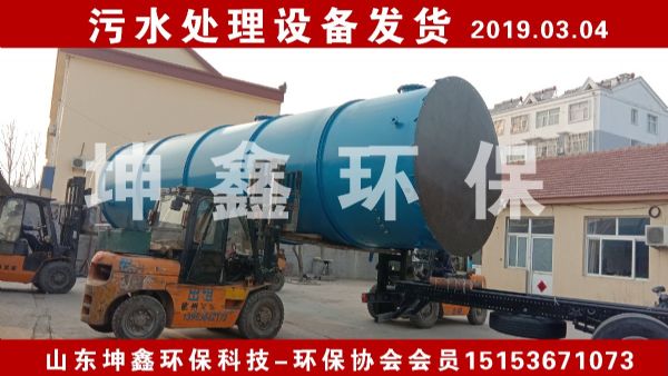 2019.03.04安徽蕪湖厭氧罐發(fā)貨