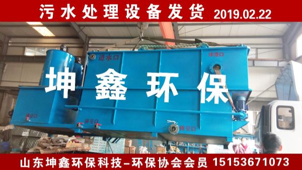 2019.02.22江蘇如皋發(fā)貨