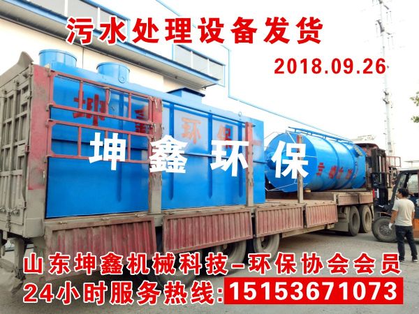 2018.09.26發(fā)貨