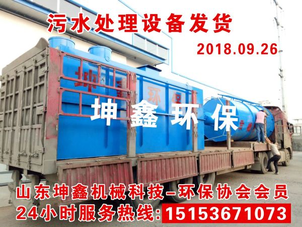 2018.09.26發(fā)貨