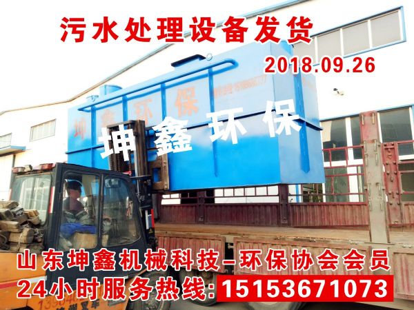 2018.09.26發(fā)貨