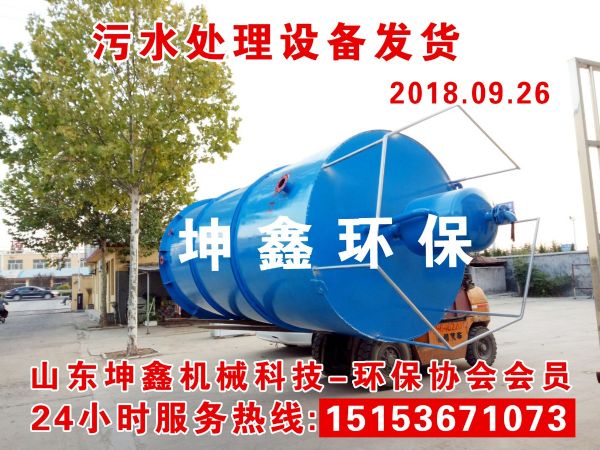 2018.09.26發(fā)貨