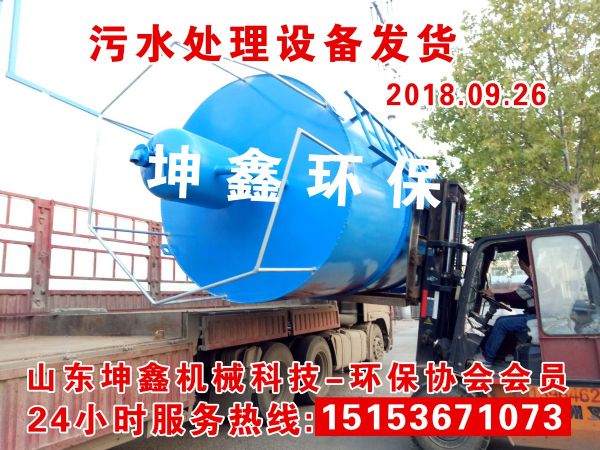 2018.09.26發(fā)貨