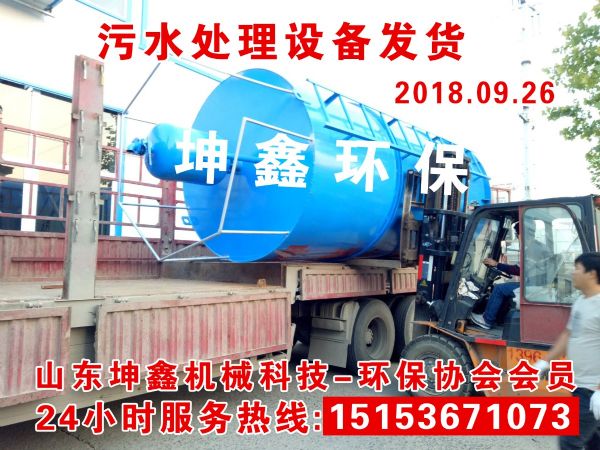 2018.09.26發(fā)貨