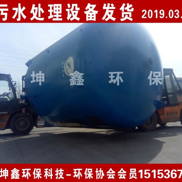 2019.03.22過濾罐發(fā)貨