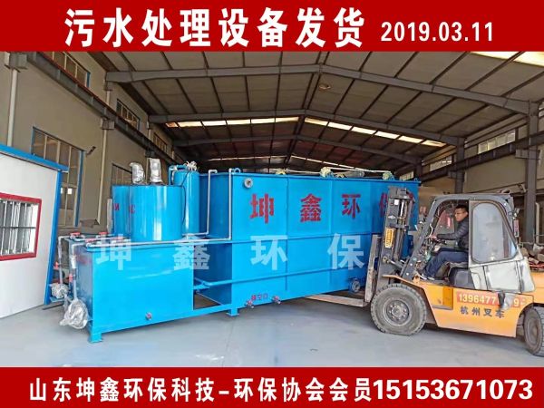 2019.03.11氣浮機(jī)發(fā)貨