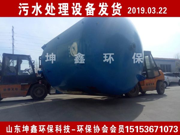 2019.03.22過濾罐發(fā)貨