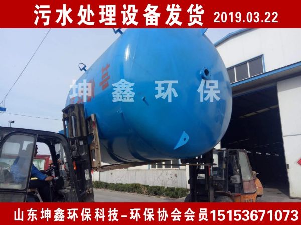 2019.03.22過(guò)濾罐發(fā)貨