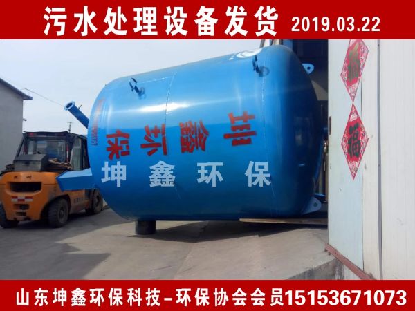 2019.03.22過(guò)濾罐發(fā)貨