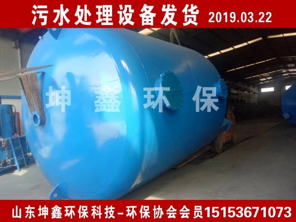 2019.03.22過(guò)濾罐發(fā)貨