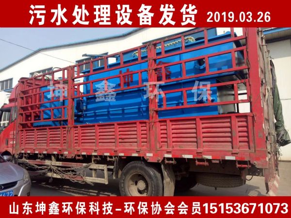 2019.03.26發(fā)貨