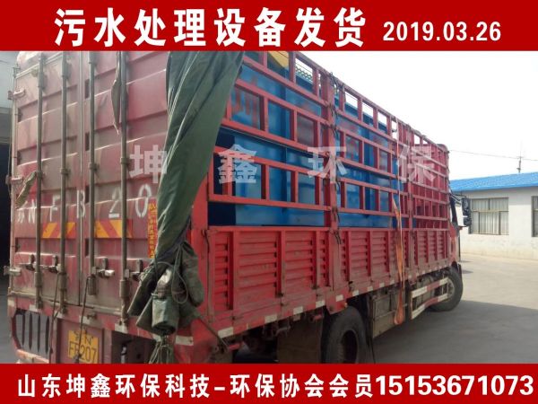 2019.03.26發(fā)貨