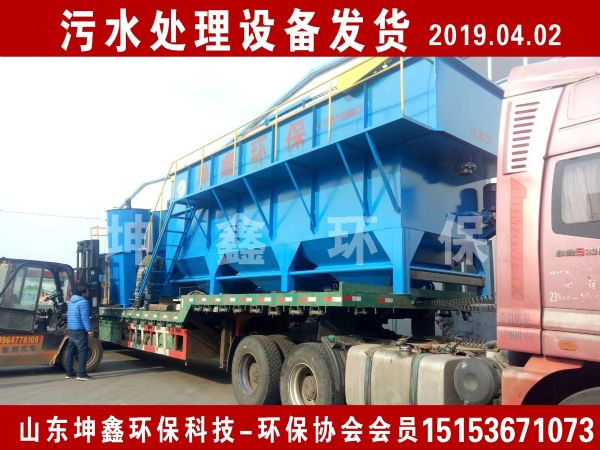 2019.04.02發(fā)貨