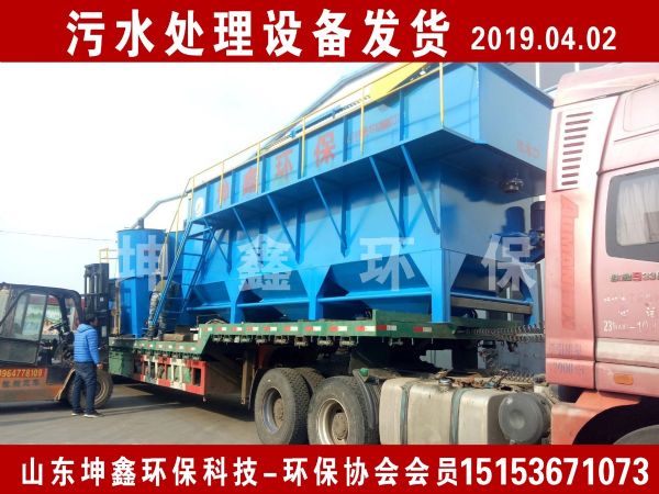 2019.04.02發(fā)貨