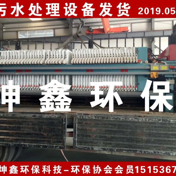 2019.07.07格柵除污機發(fā)貨
