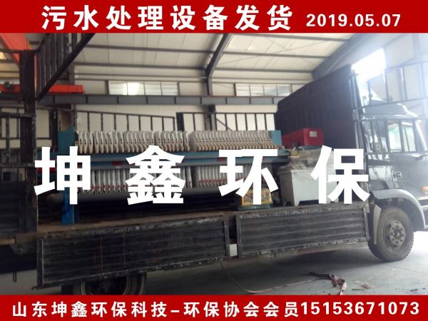 2019.07.07格柵除污機發(fā)貨
