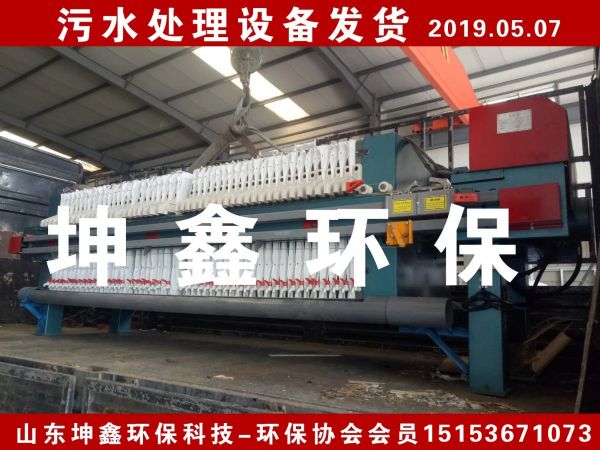 2019.07.07格柵除污機發(fā)貨