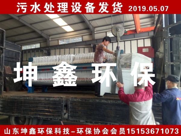 2019.07.07格柵除污機發(fā)貨