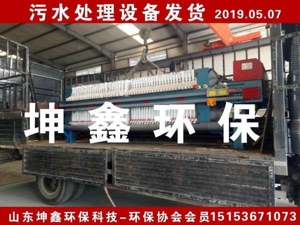 2019.07.07格柵除污機發(fā)貨