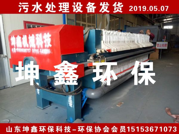 2019.07.07格柵除污機發(fā)貨